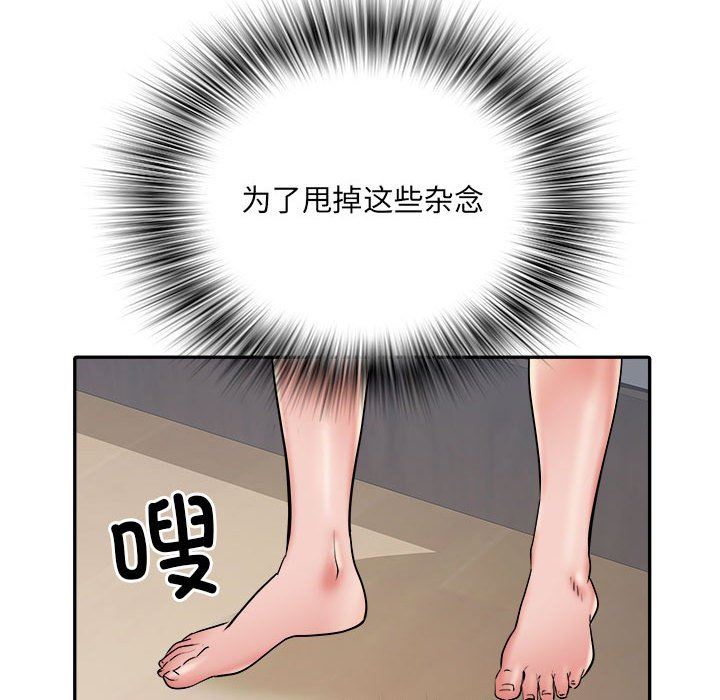 第36話89.jpg