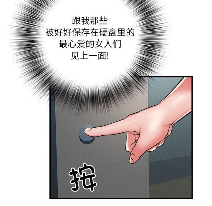 第36話91.jpg