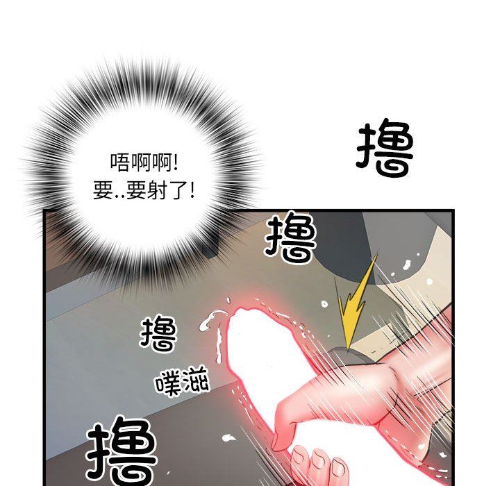 第36話97.jpg