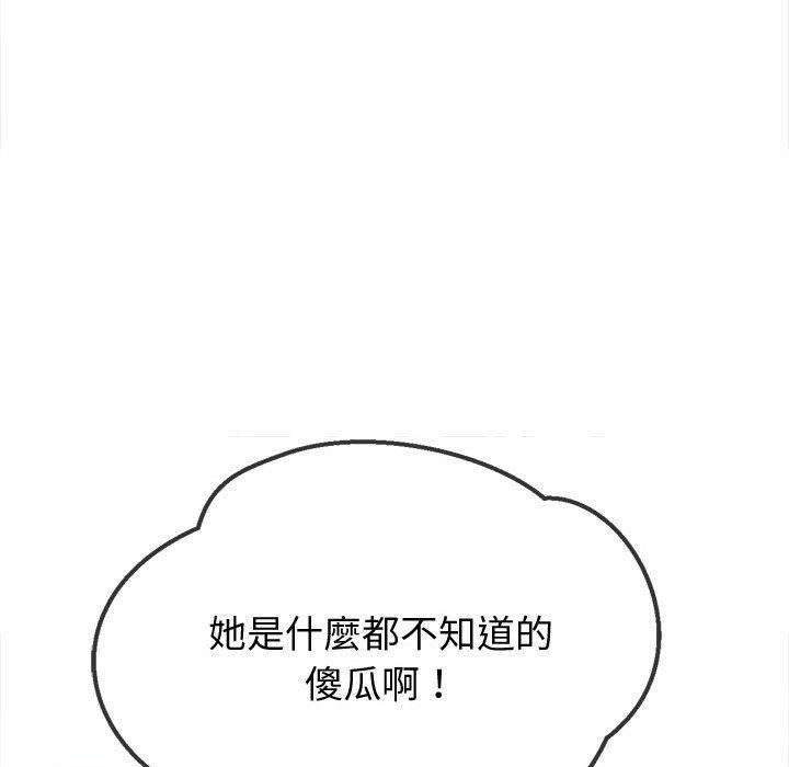 第162話51.jpg