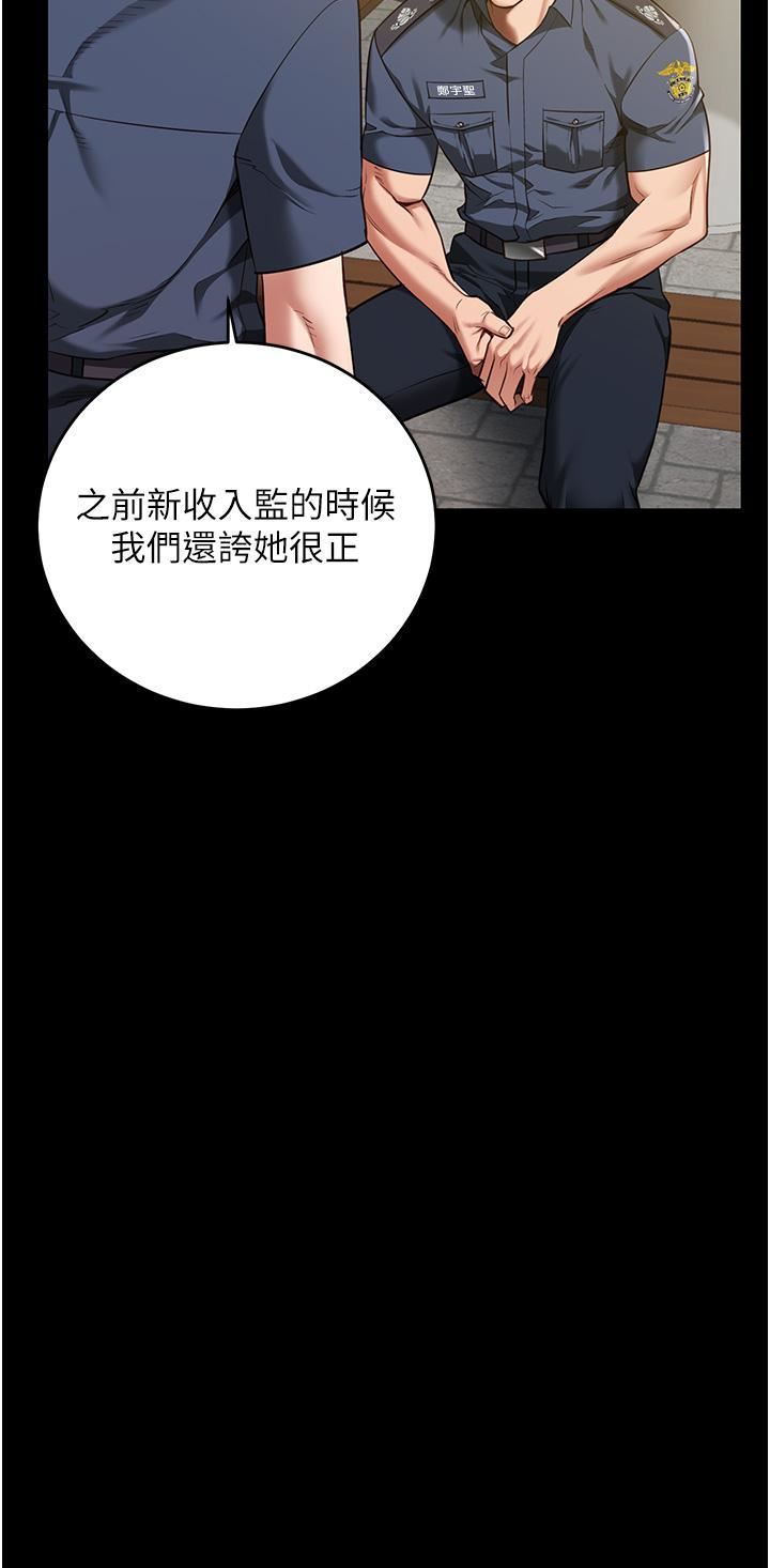 第17話 - 葛格的GG我來守護9.jpg