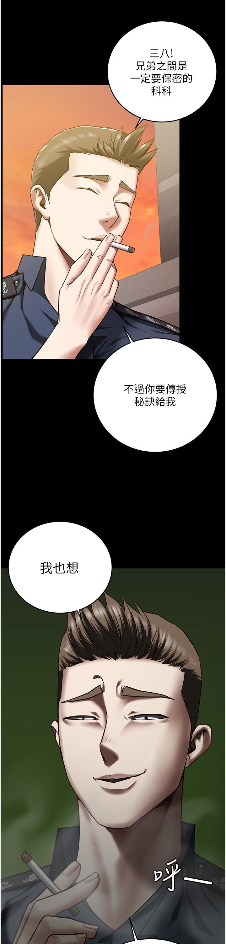 第17話 - 葛格的GG我來守護7.jpg