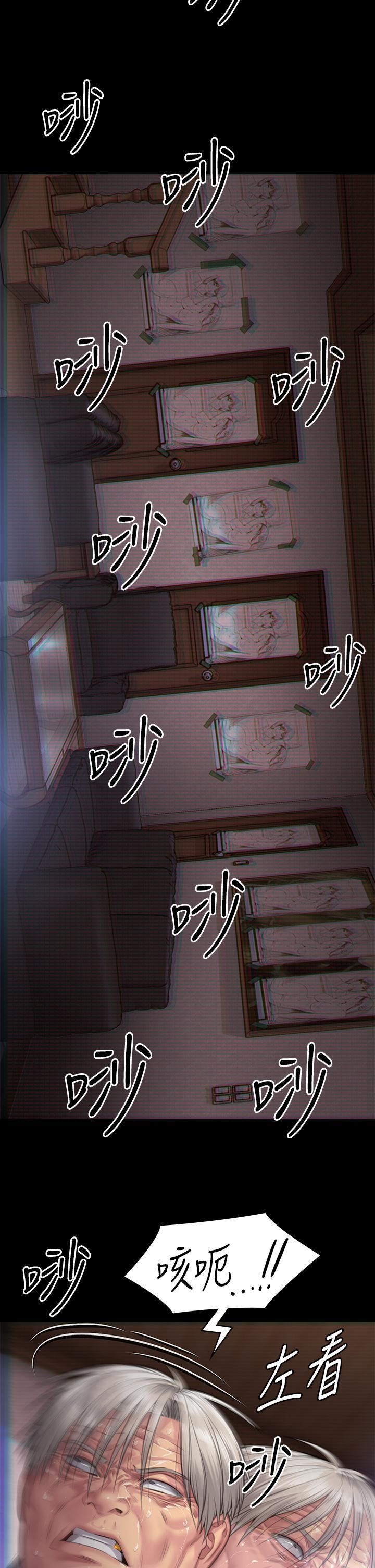 第286話 - 看見女兒發情的爸爸52.jpg