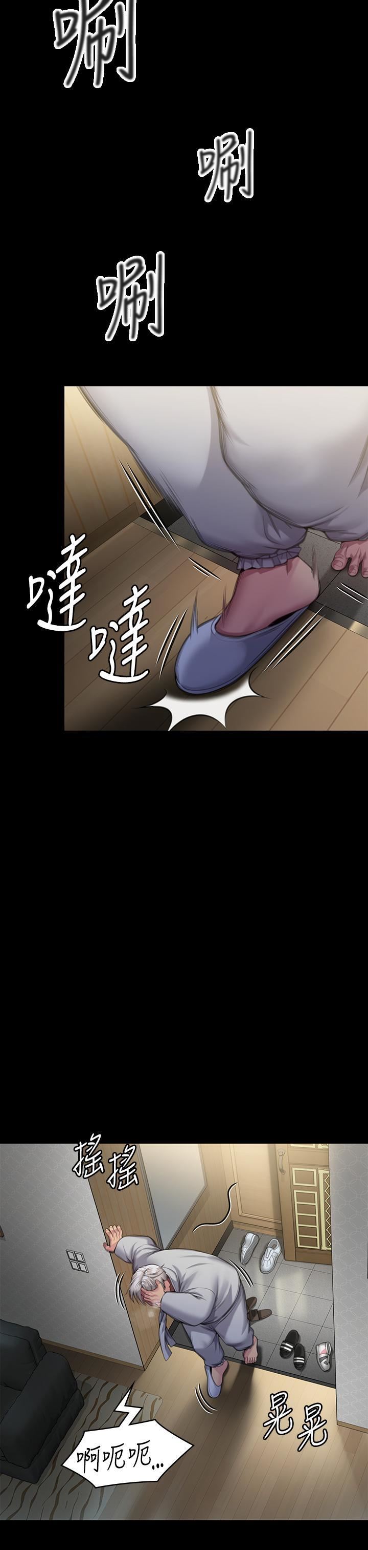 第286話 - 看見女兒發情的爸爸49.jpg