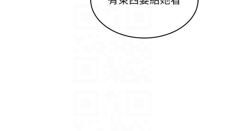 第84話 - 腿張開!看清楚誰才是賤貨24.jpg