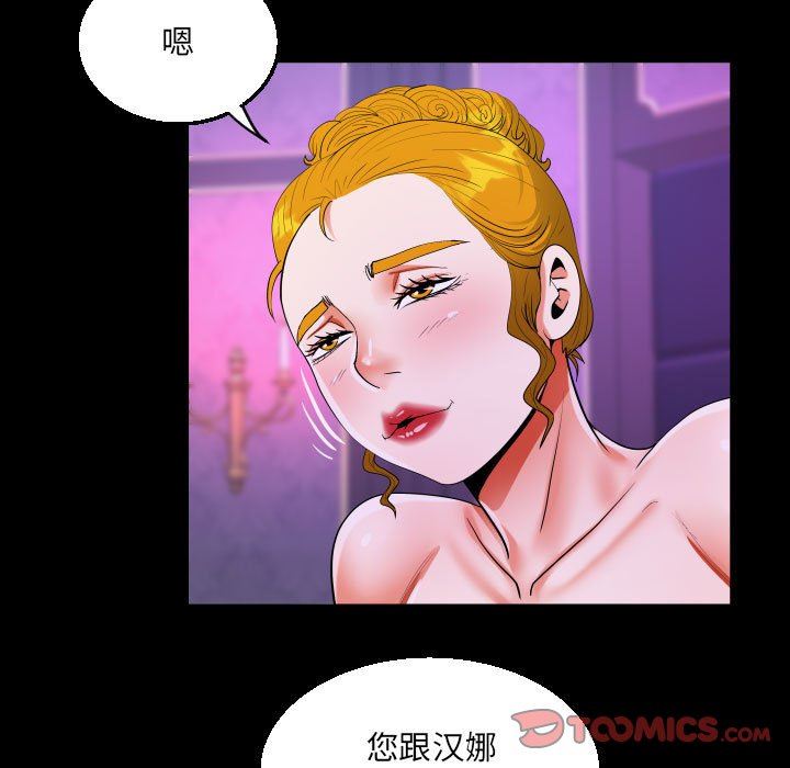 第73話38.jpg