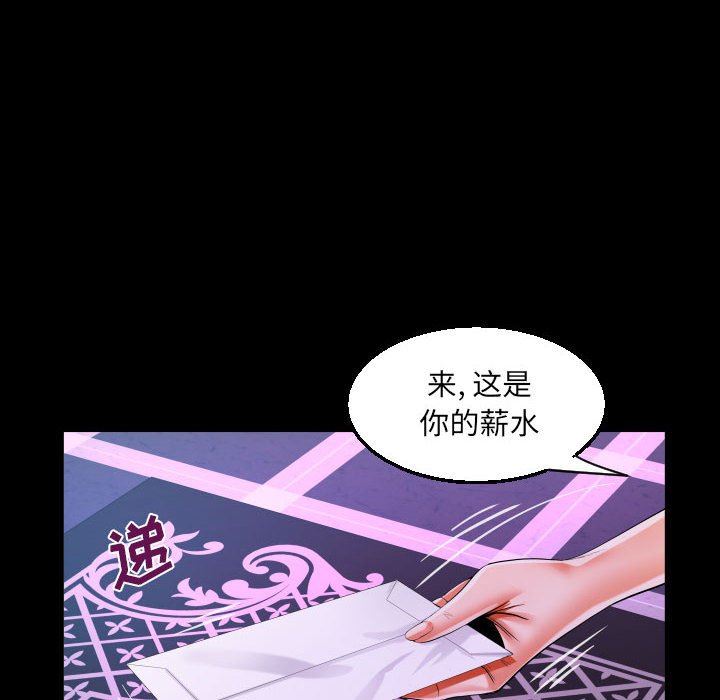 第73話31.jpg