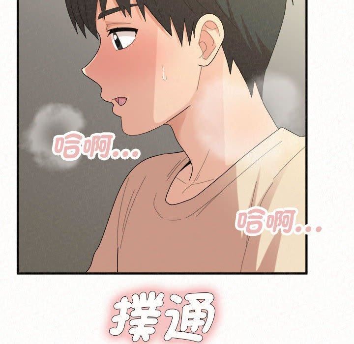 The Boy’s Love Story.-第47章-图片179