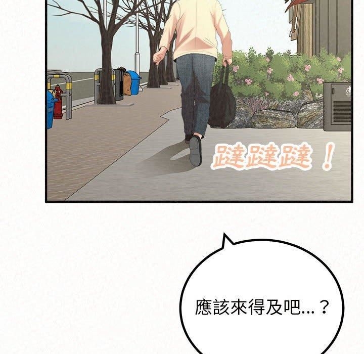 The Boy’s Love Story.-第47章-图片25