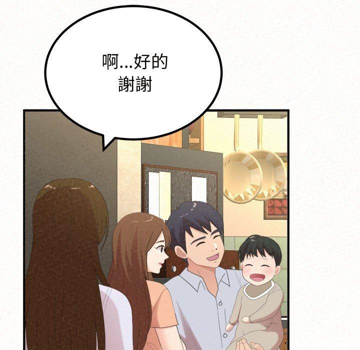 The Boy’s Love Story.-第47章-图片63