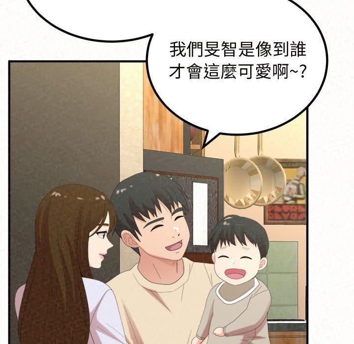 The Boy’s Love Story.-第47章-图片46