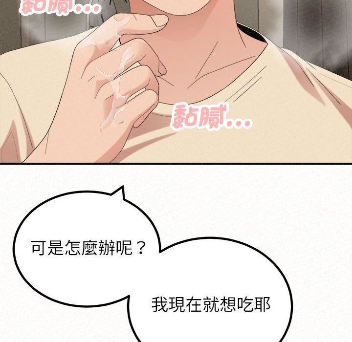 The Boy’s Love Story.-第47章-图片160