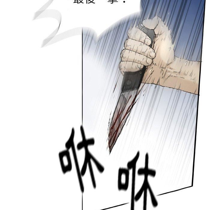 第13話78.jpg