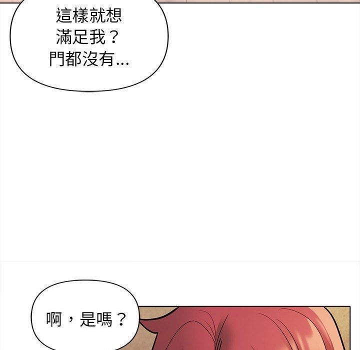 第47話108.jpg