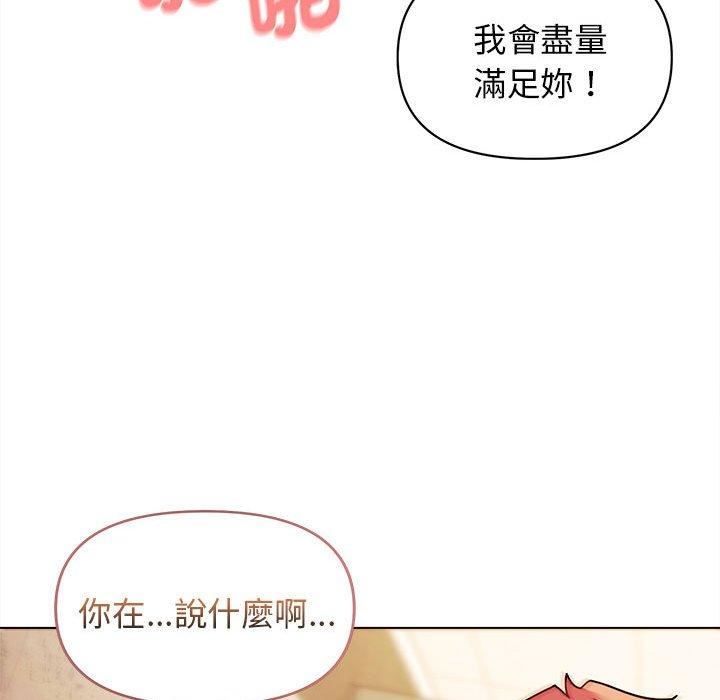 第47話77.jpg