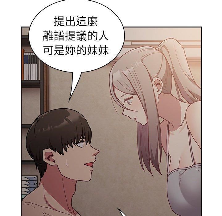 第34話44.jpg