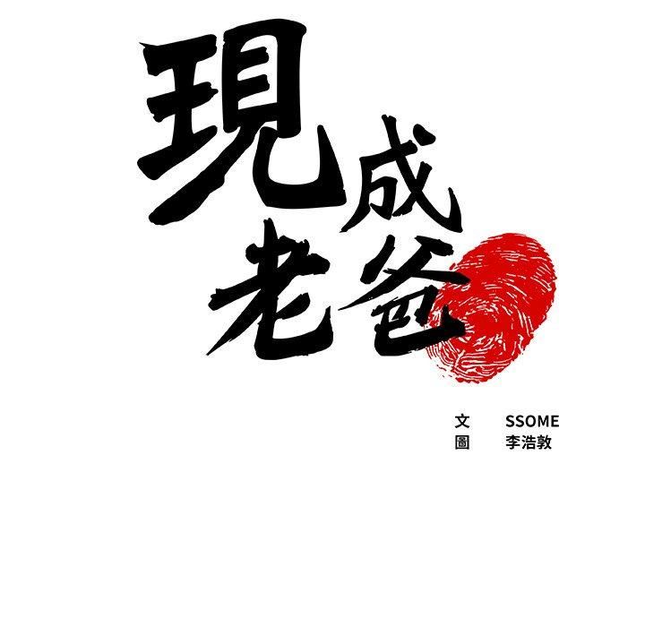 第16話5.jpg