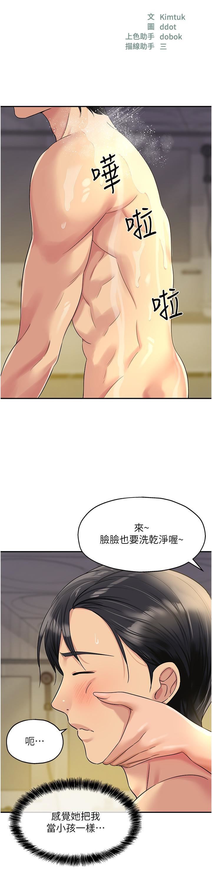 第49話 - 爭奪肉棒的母女倆9.jpg