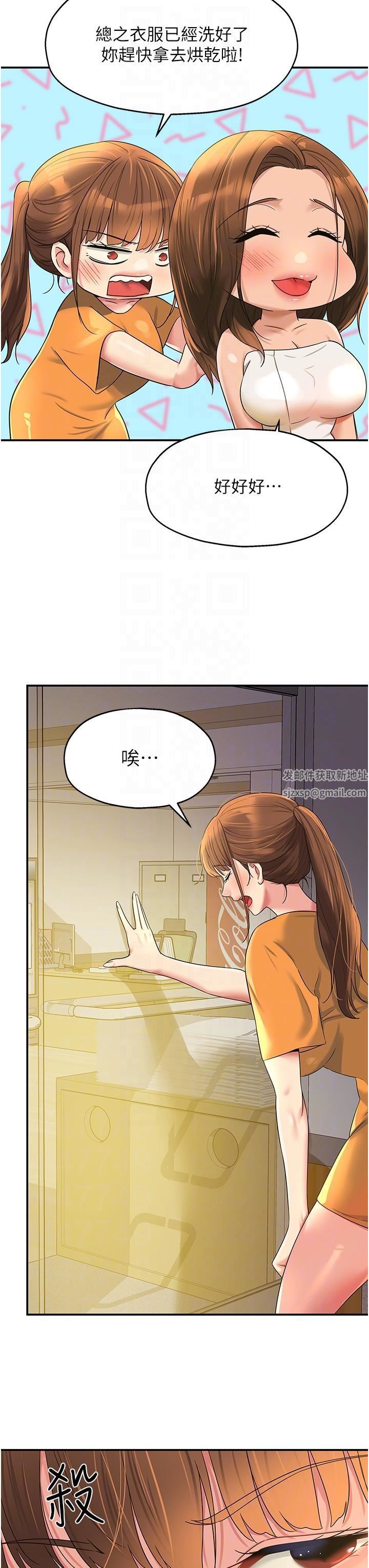 第49話 - 爭奪肉棒的母女倆30.jpg