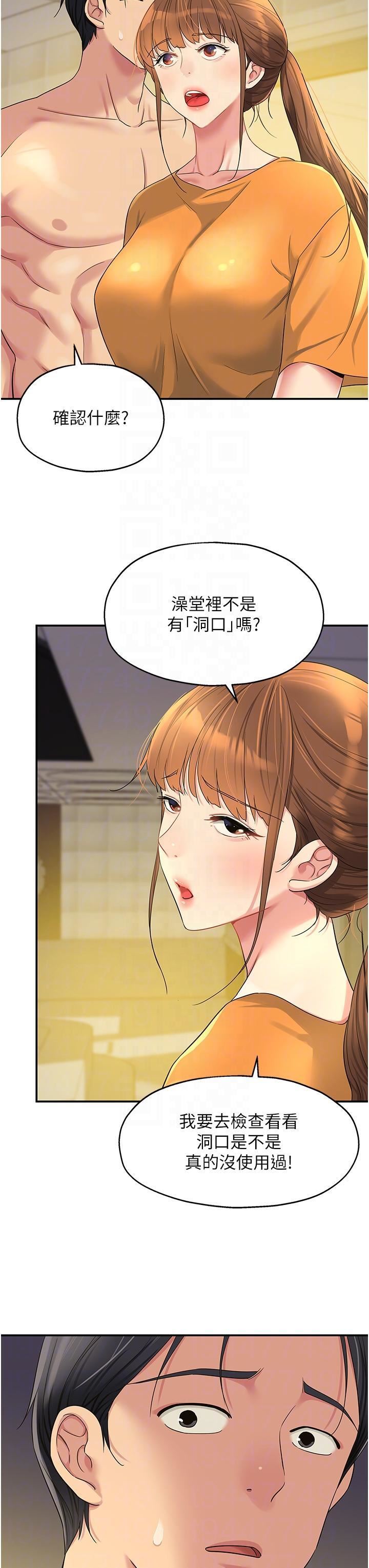 第49話 - 爭奪肉棒的母女倆34.jpg