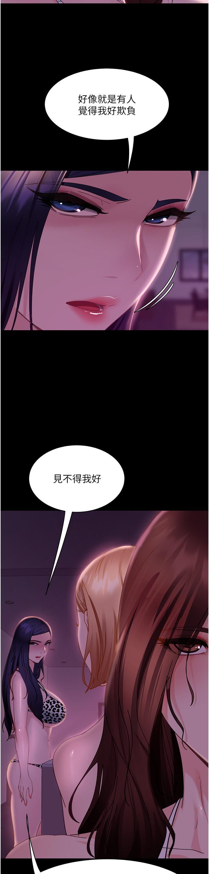 第19話 - 自行開啟的按摩棒40.jpg