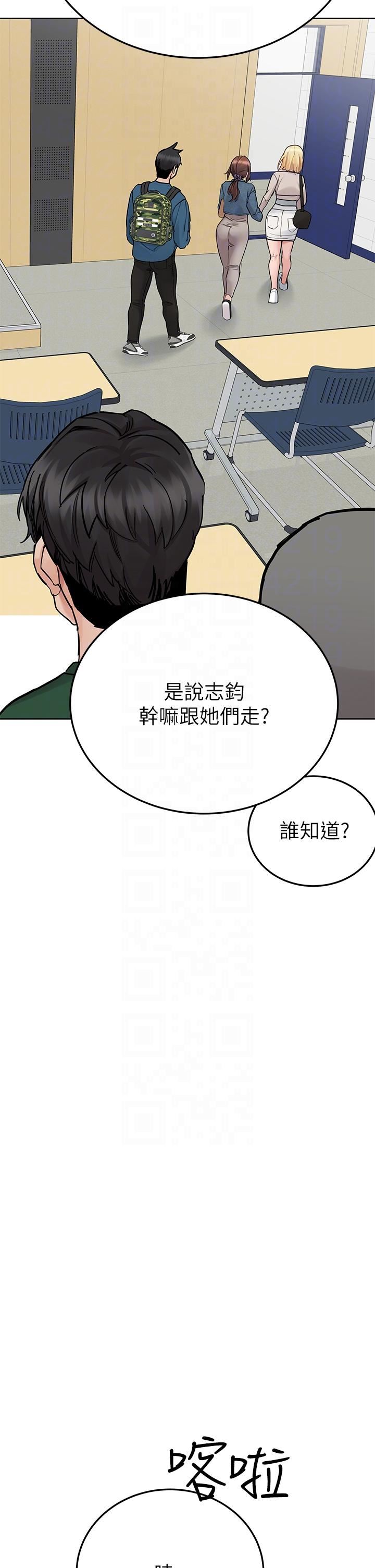 第99話 - 誰先懷孕就是贏傢14.jpg