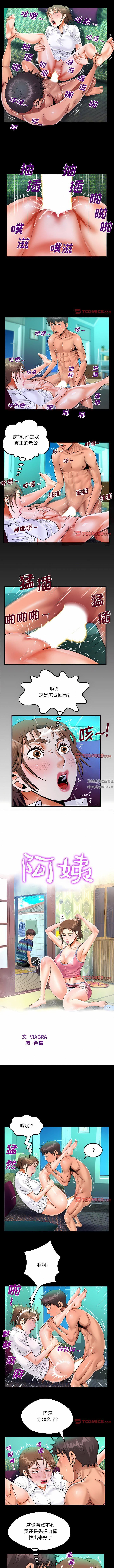 第74話1.jpg