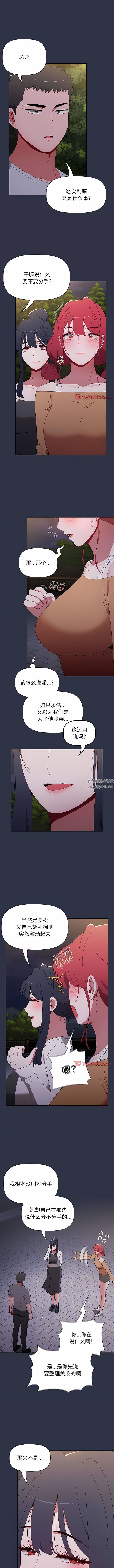 第54話3.jpg