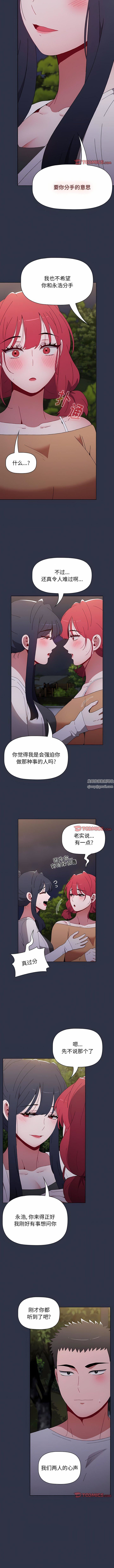 第54話4.jpg