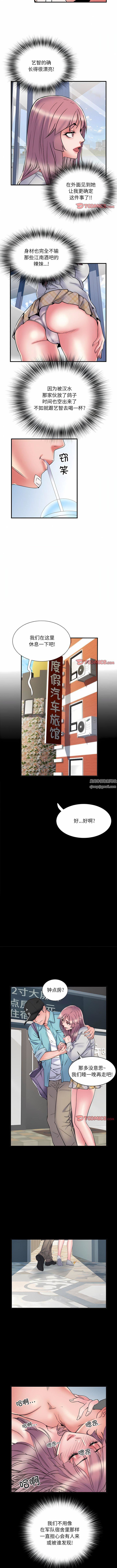 第37話5.jpg