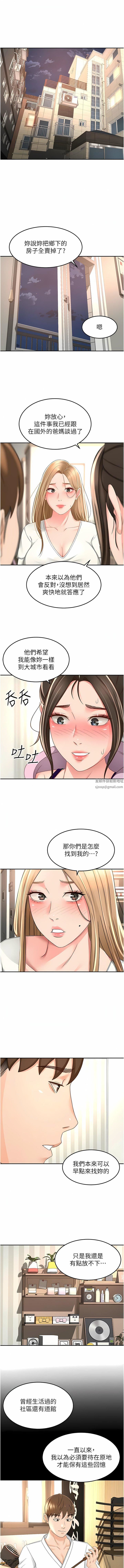 第90話 - 蓄勢待發的母狗們4.jpg