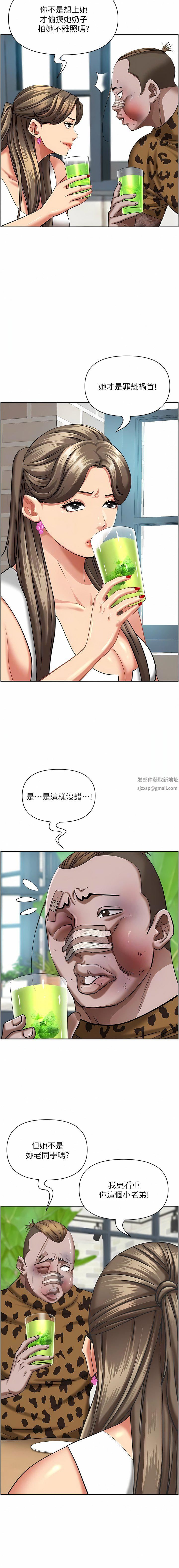 第94話 - 激吻完才算結束9.jpg