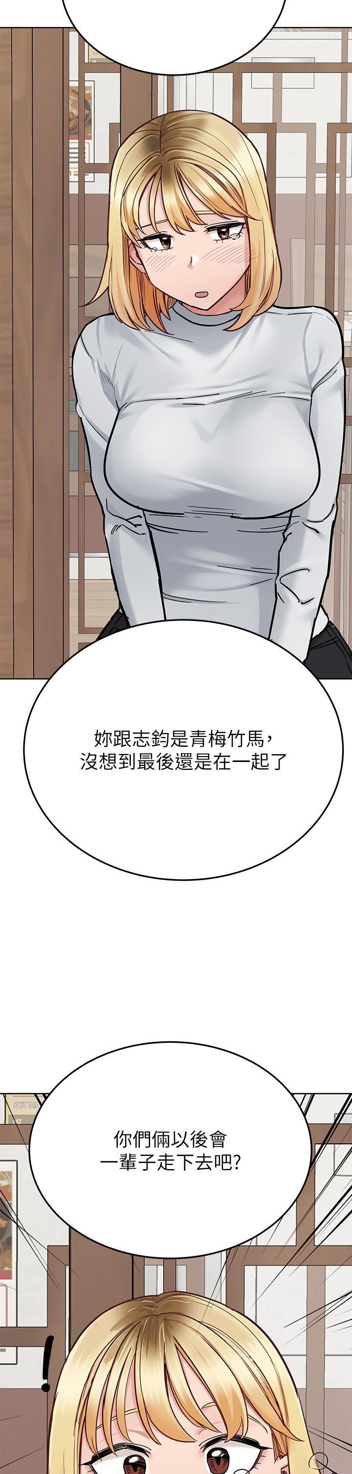 第100話 - 最終話 - 要對媽媽保密唷!50.jpg