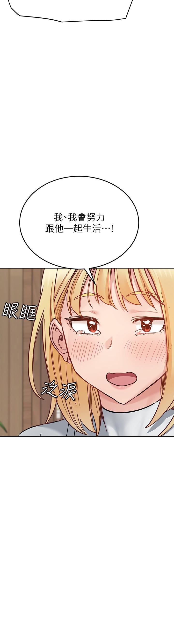 第100話 - 最終話 - 要對媽媽保密唷!48.jpg