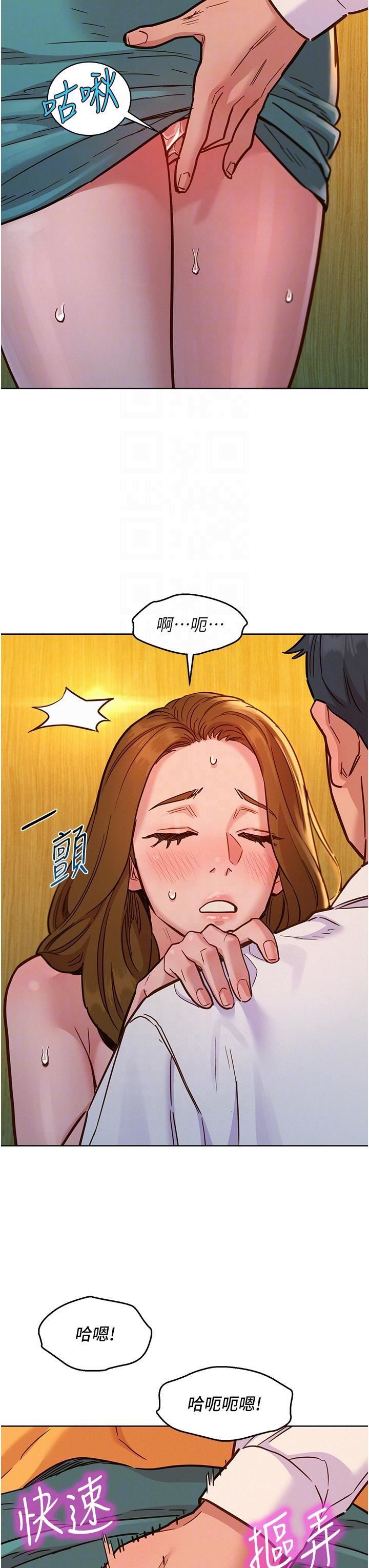 第48話 - 隻有我硬不公平!26.jpg