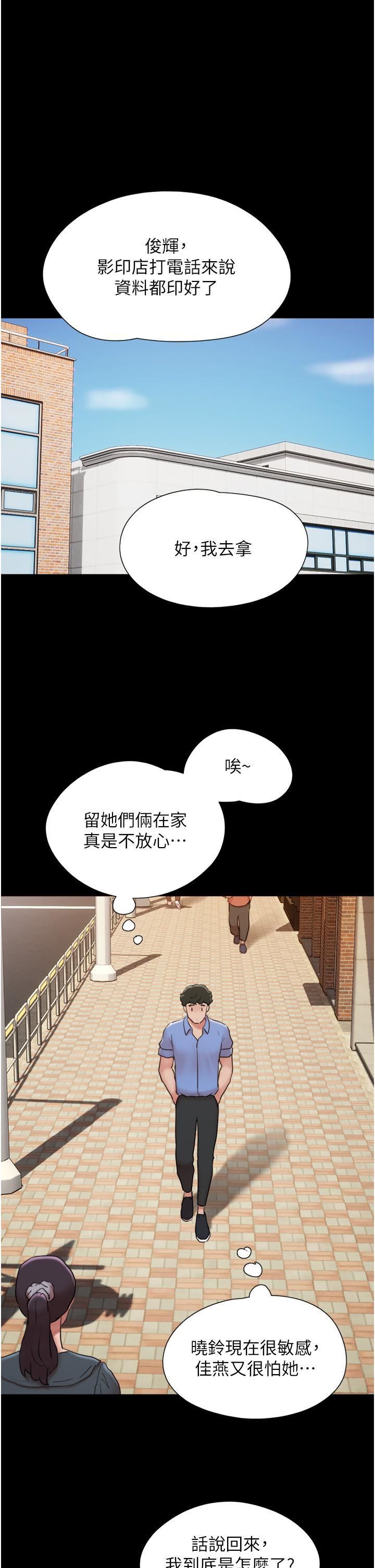 第21話 - 老師，我已經長大瞭1.jpg