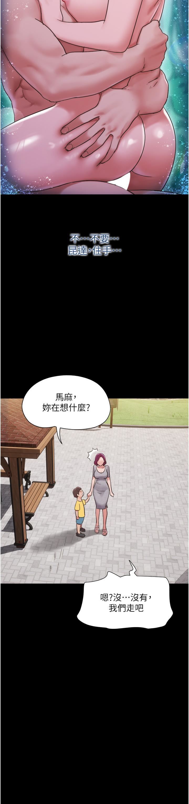 第21話 - 老師，我已經長大瞭27.jpg