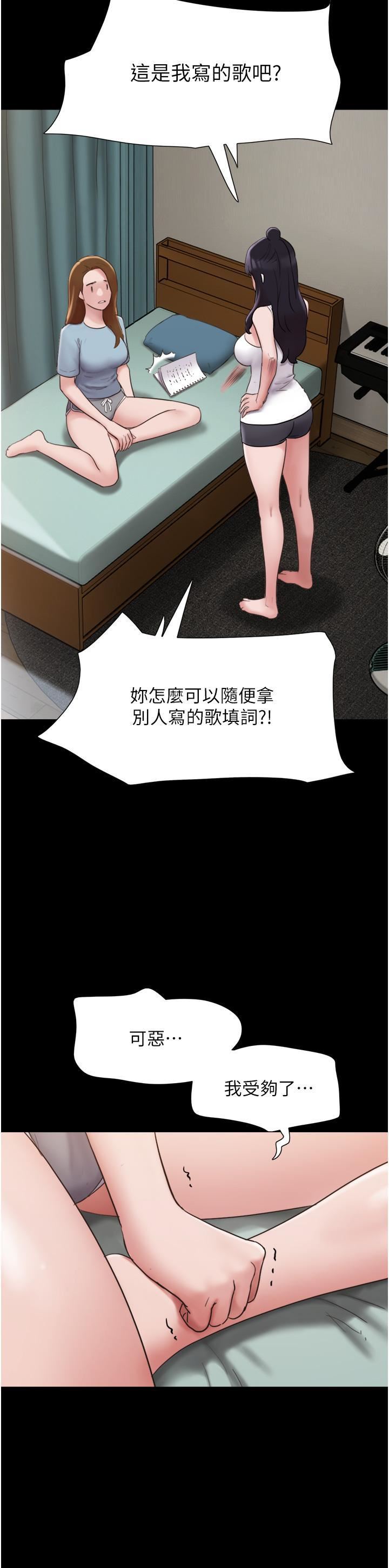 第21話 - 老師，我已經長大瞭16.jpg