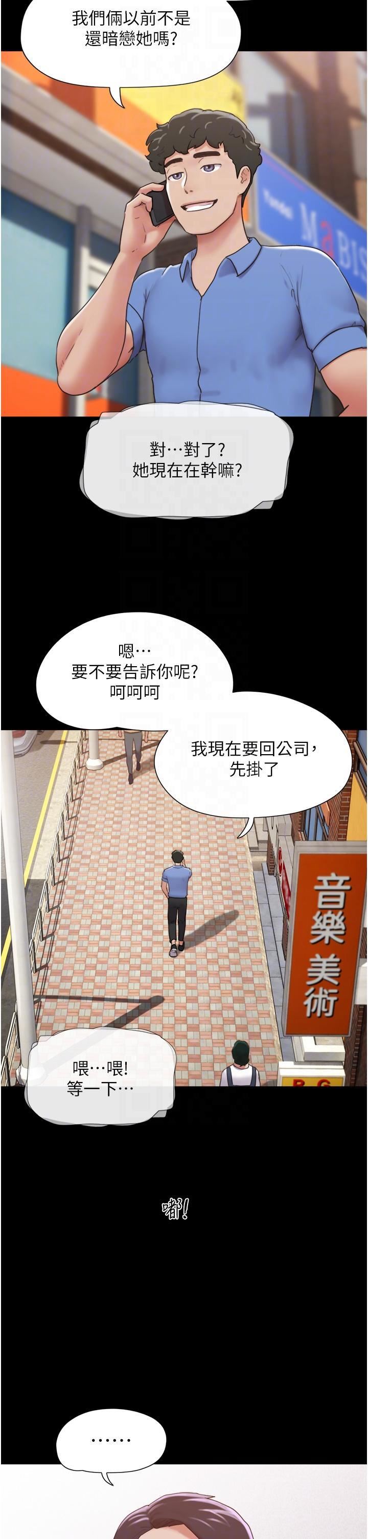 第21話 - 老師，我已經長大瞭30.jpg