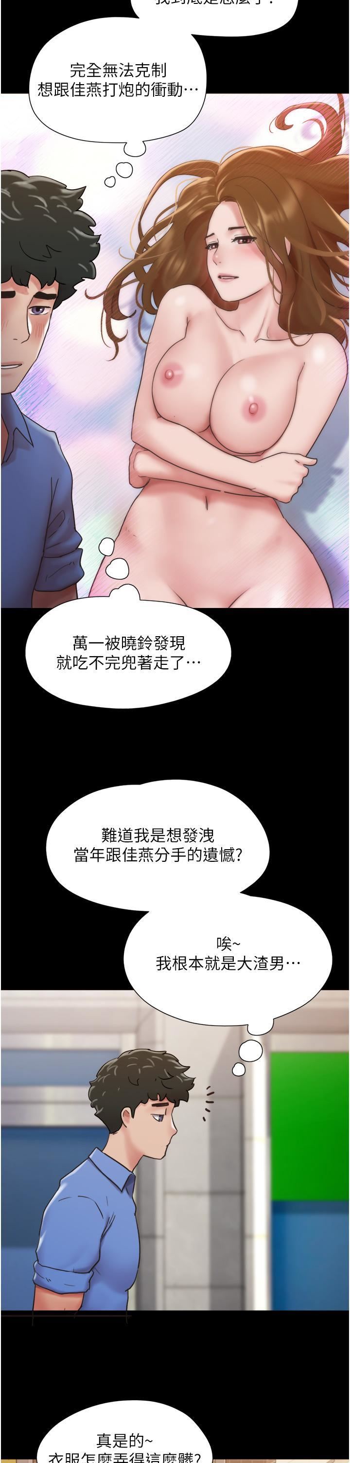 第21話 - 老師，我已經長大瞭2.jpg