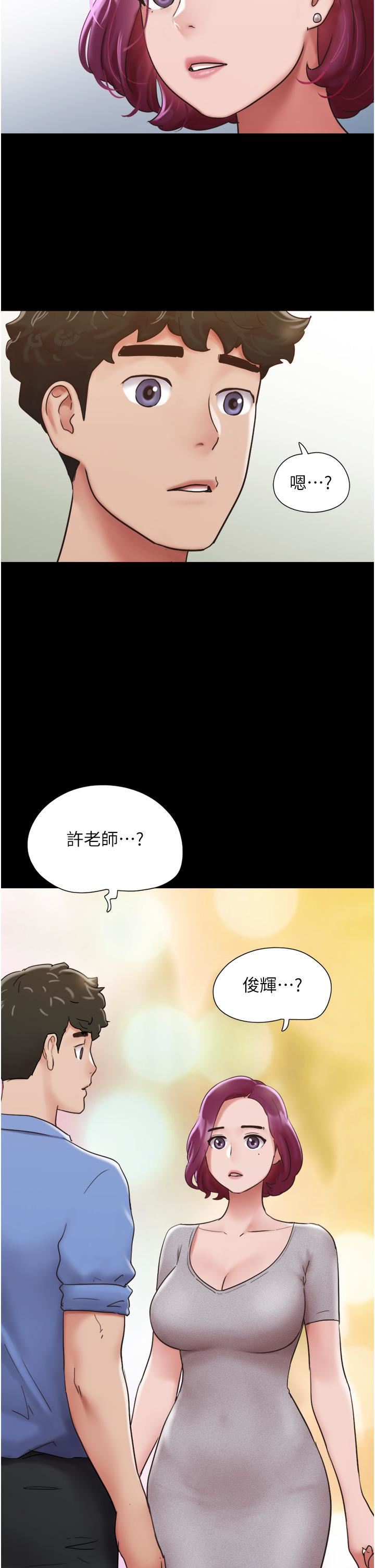 第21話 - 老師，我已經長大瞭4.jpg