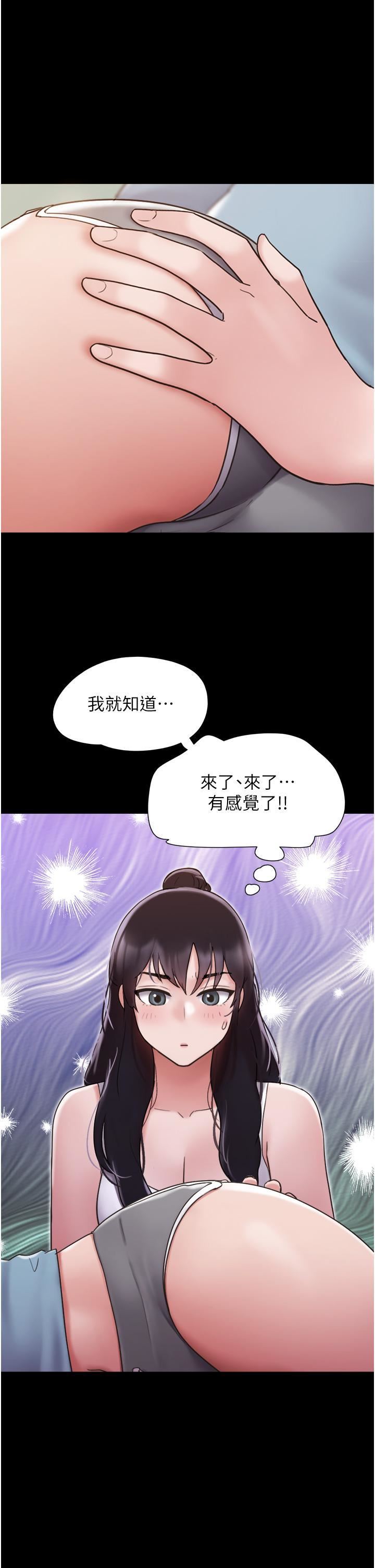 第21話 - 老師，我已經長大瞭11.jpg