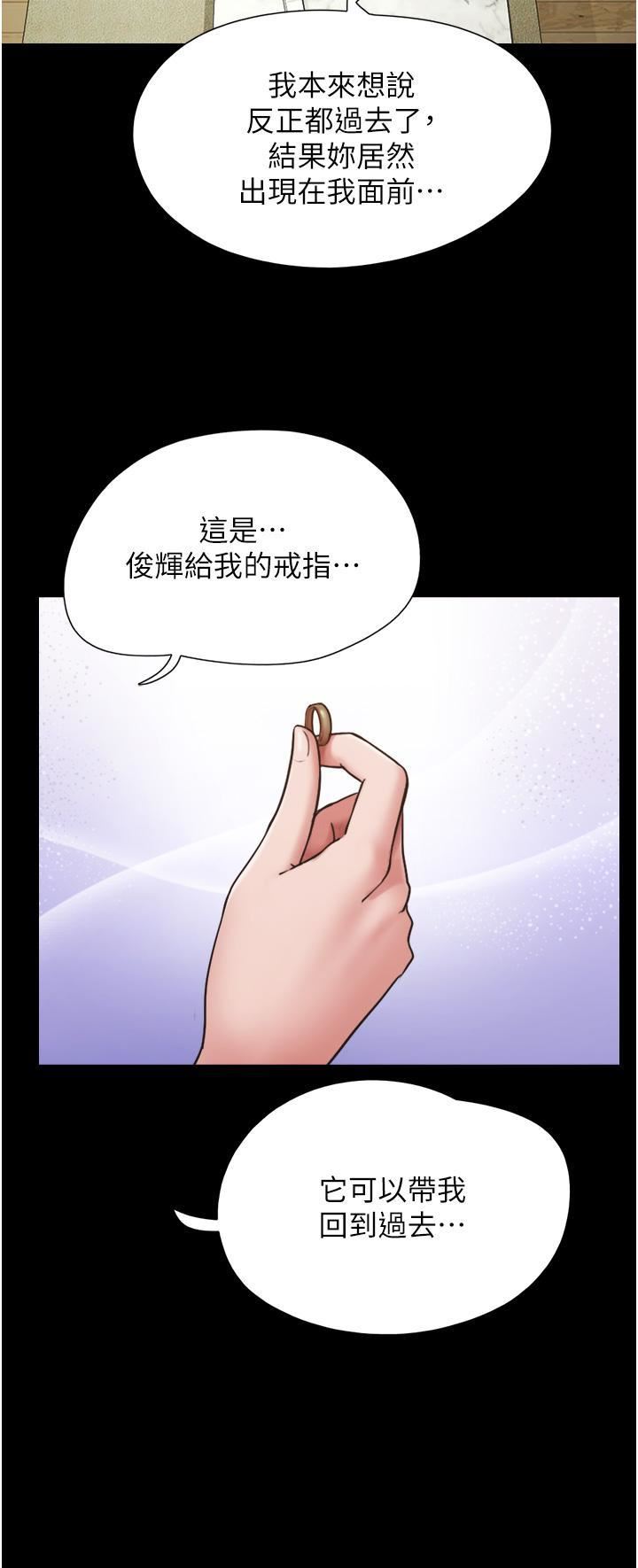 第21話 - 老師，我已經長大瞭37.jpg