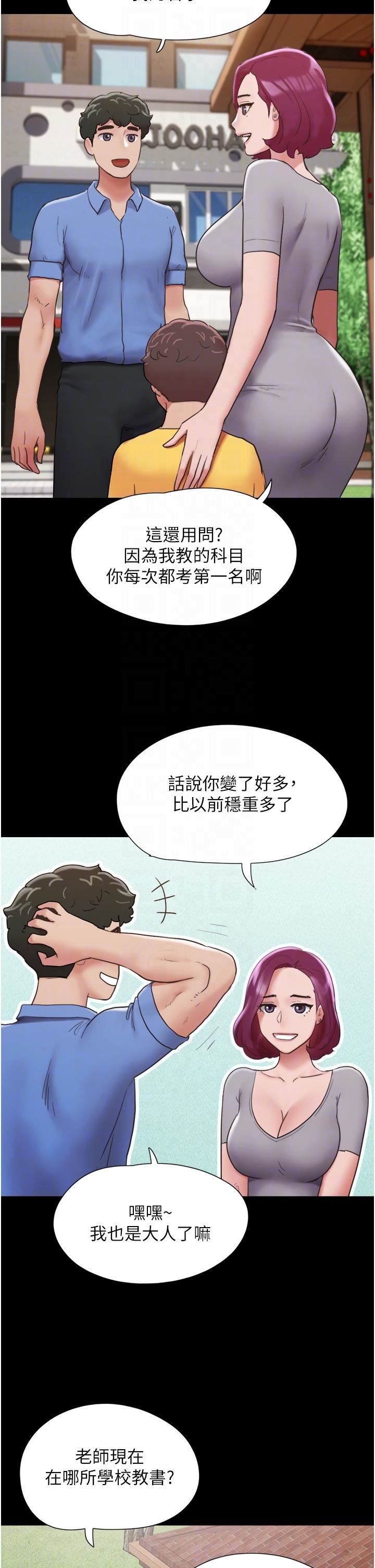 第21話 - 老師，我已經長大瞭22.jpg