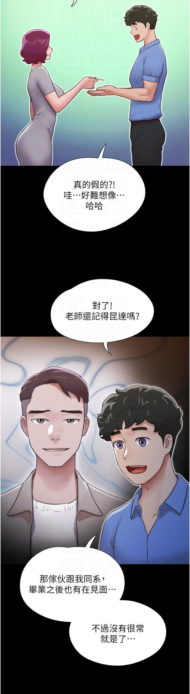 第21話 - 老師，我已經長大瞭24.jpg