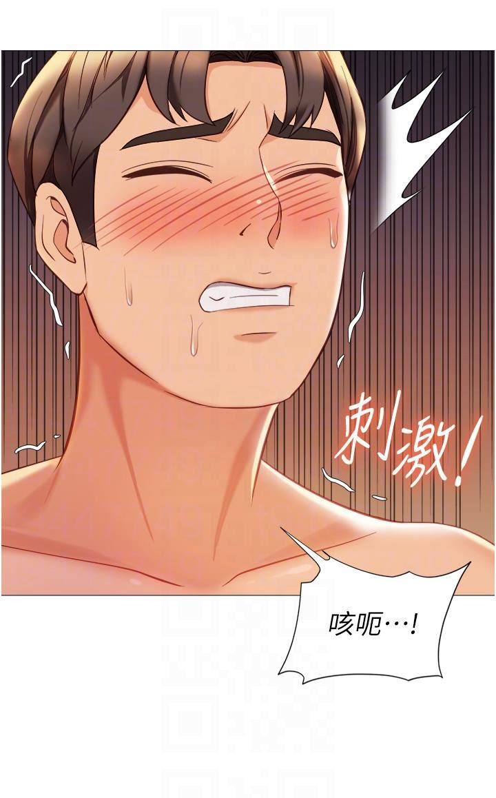 第110話 - 踐踏母狗的自尊24.jpg