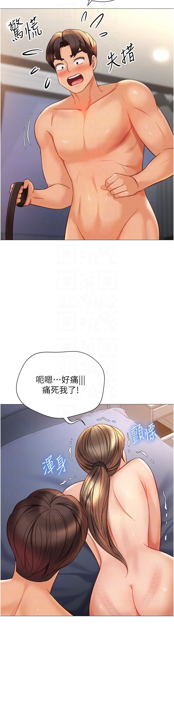 第110話 - 踐踏母狗的自尊14.jpg