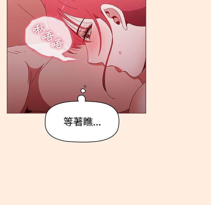 第55話81.jpg