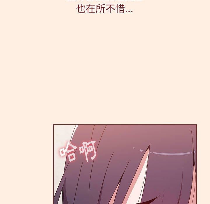 第55話139.jpg