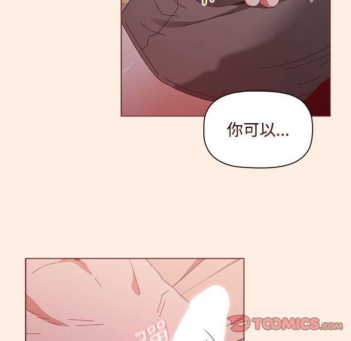 第55話116.jpg